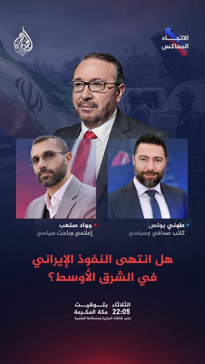غدا حلقة نارية