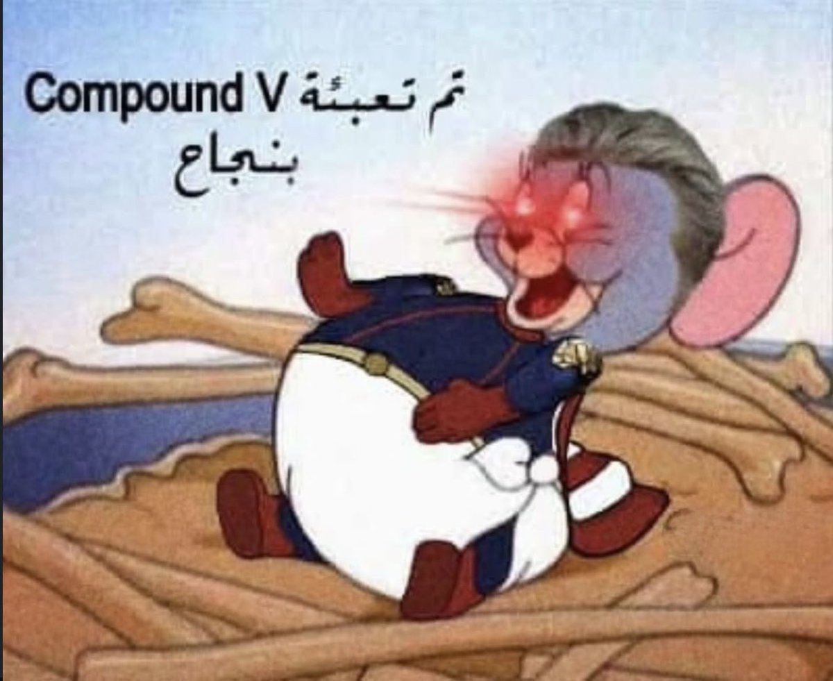 هانت 49 يوم