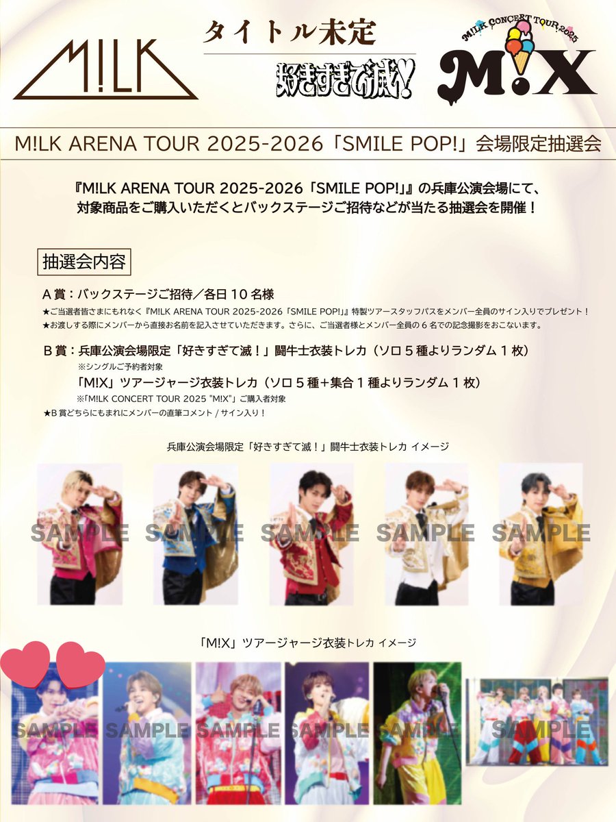 ももん tweet media