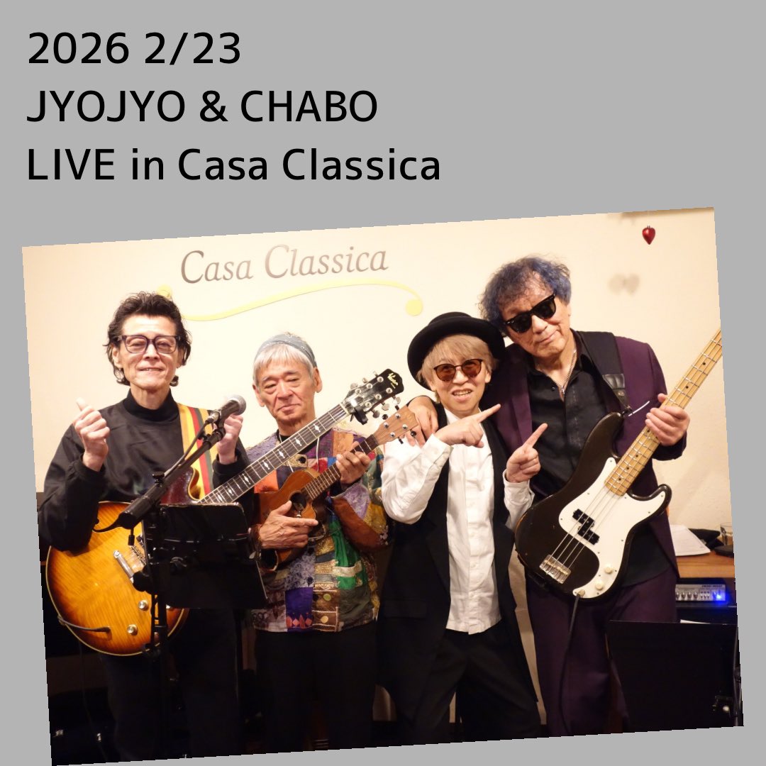 JYOJYOとCHABOさんとの
LIVEでした
お越しいただいた皆さま
ありがとうございました