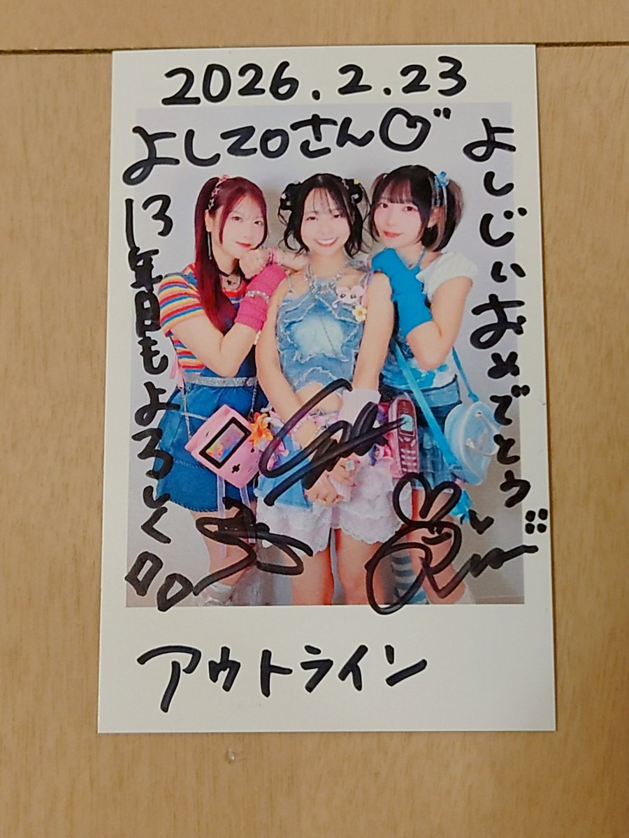 今年初のケミカリちゃんでしたが爆上がり曲「カメレオン」スタートで