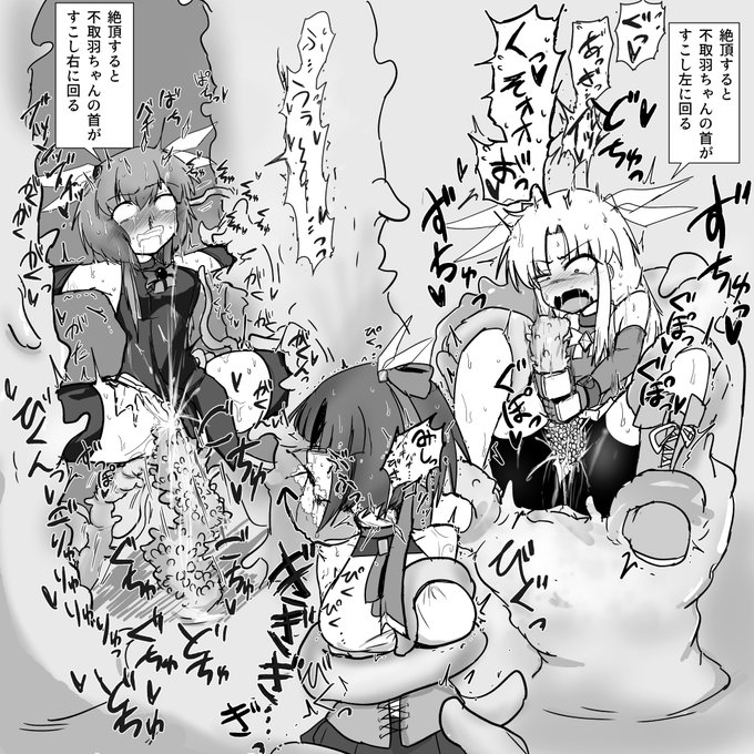 赤組、あんまりイカないよう頑張ってください
青組、もっと激しく出し入れして頑張ってアクメしまくってください

(とらずはちゃんしおんちゃんやよちゃんオカリシマシタ) 