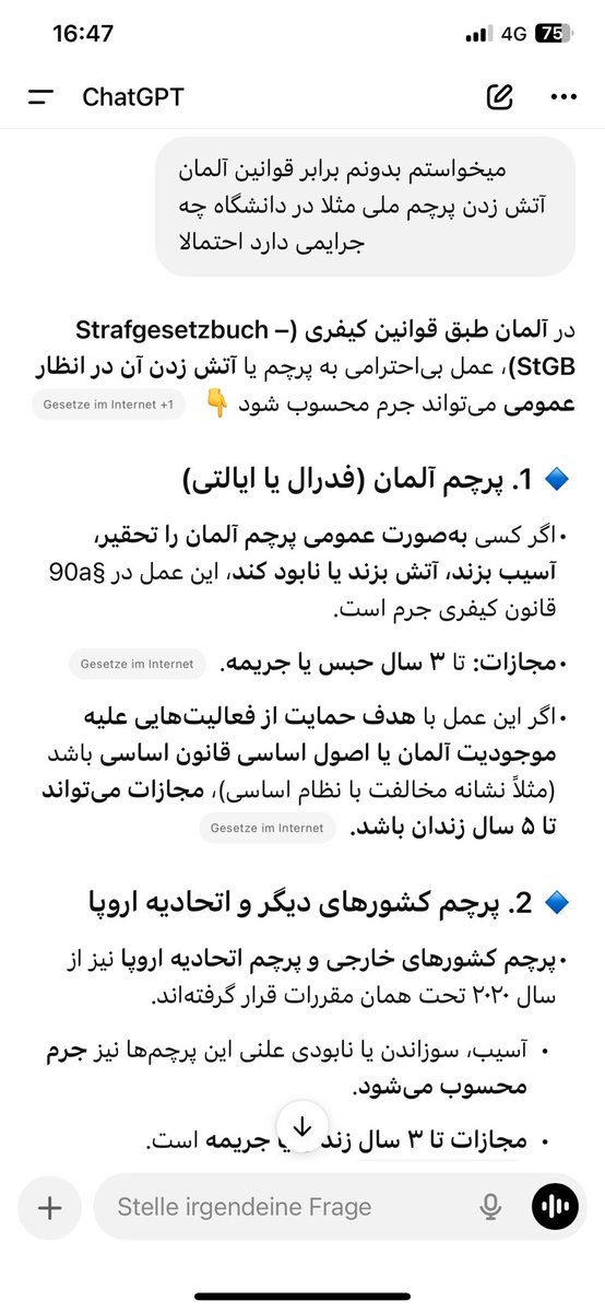 حمیدرضا شاهمیری tweet media