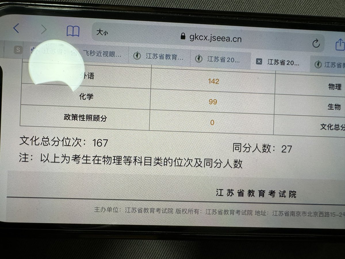 Snow宝 tweet media