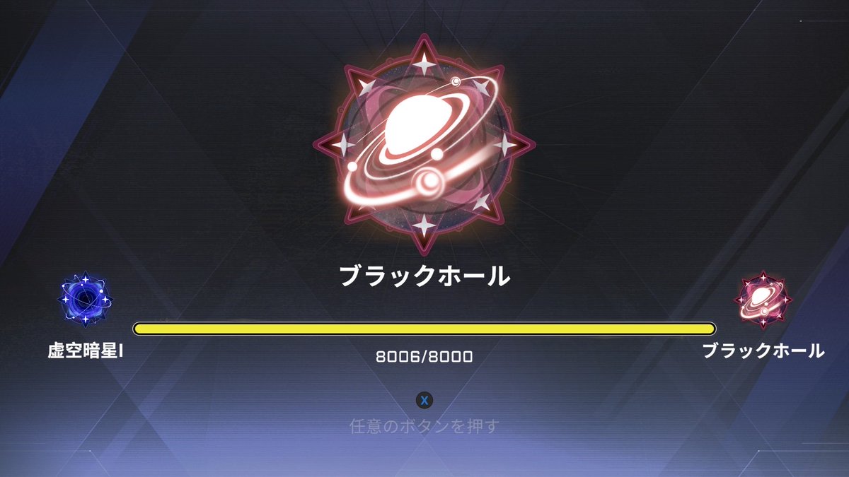 記念に載せときます
