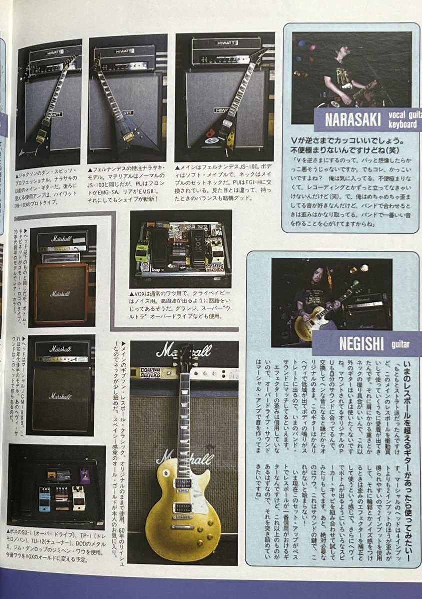 langsamblut's tweet photo. 初期のコールターオブザディーパーズって銘打っただけあって登場SEも当時のゴダイゴのMonkey Magicだったし
楽器も当時のものを使用してたらしく同期(クリックやら)も使ってなくて、当時再現ライブみたいな感じで、雑誌でしか知らない当時のライブが体感できてすごく楽しかったありがとう🥲
 #deepers https://t.co/OjKh275TpO