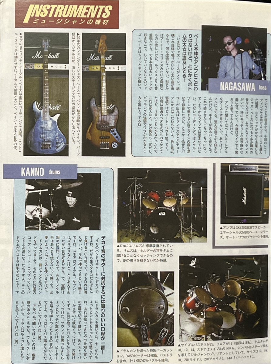 langsamblut's tweet photo. 初期のコールターオブザディーパーズって銘打っただけあって登場SEも当時のゴダイゴのMonkey Magicだったし
楽器も当時のものを使用してたらしく同期(クリックやら)も使ってなくて、当時再現ライブみたいな感じで、雑誌でしか知らない当時のライブが体感できてすごく楽しかったありがとう🥲
 #deepers https://t.co/OjKh275TpO