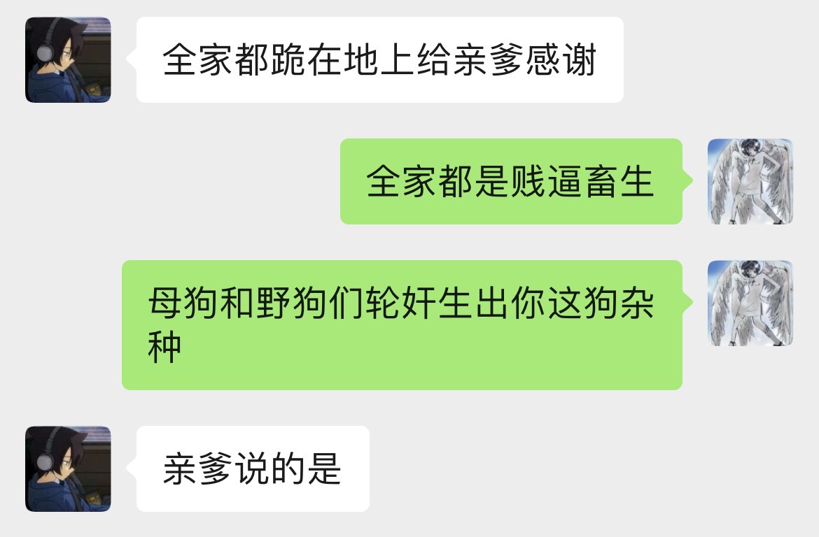 Oasisluvsic's tweet photo. 染上贡瘾的傻逼除了更卖力赚钱讨好我没有其他价值 
#atm #atm主 #男m #公狗 #报销奴 #上贡 #贡奴 #绿帽奴 #白袜 https://t.co/O84b7NOJzS