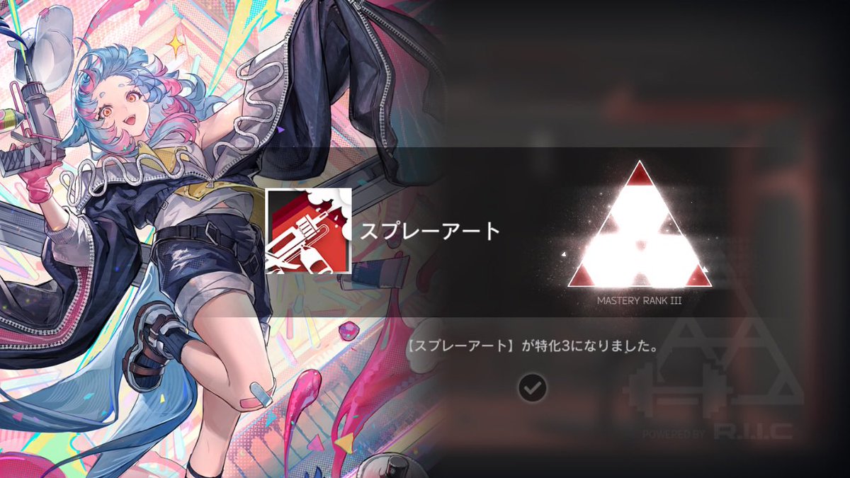 つんころ餅 tweet media