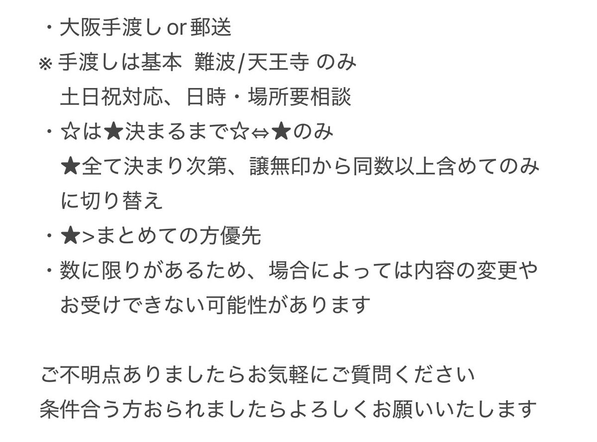 シロ tweet media