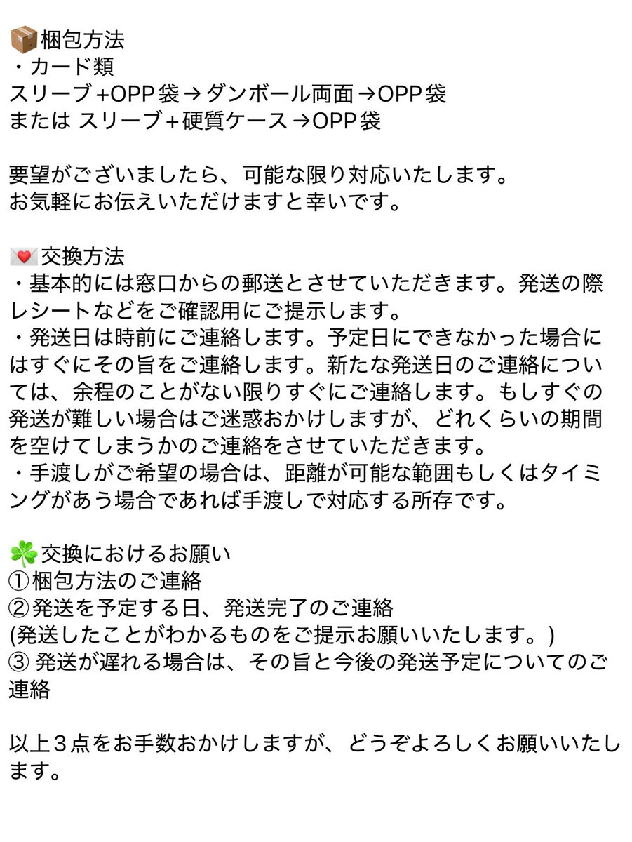 Ruü tweet media