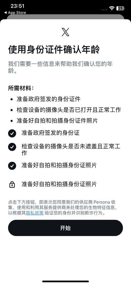 hohohohahei's tweet photo. 这是在干嘛？刚更新软件就弄这一出？ https://t.co/DGaCtnv3CW