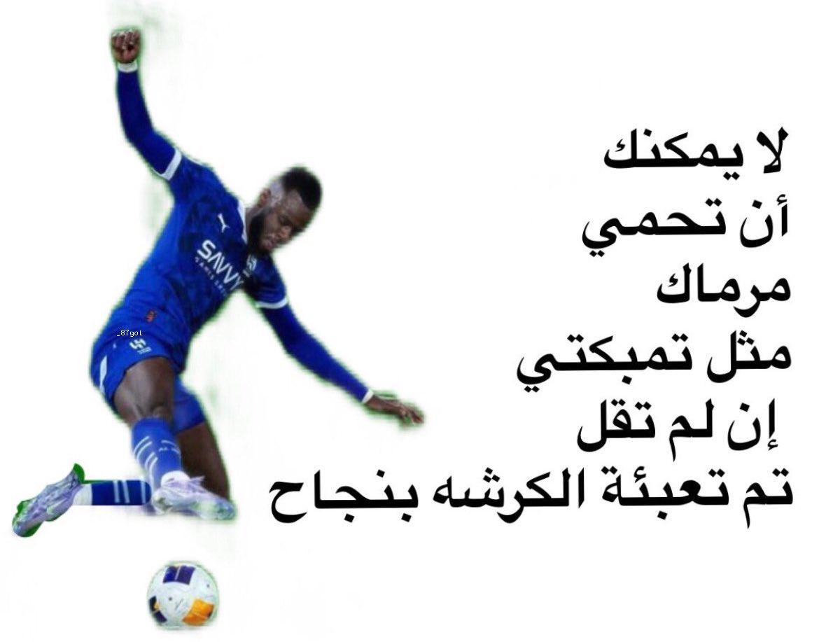 Halima 🌊 (@sin5i) on Twitter photo 