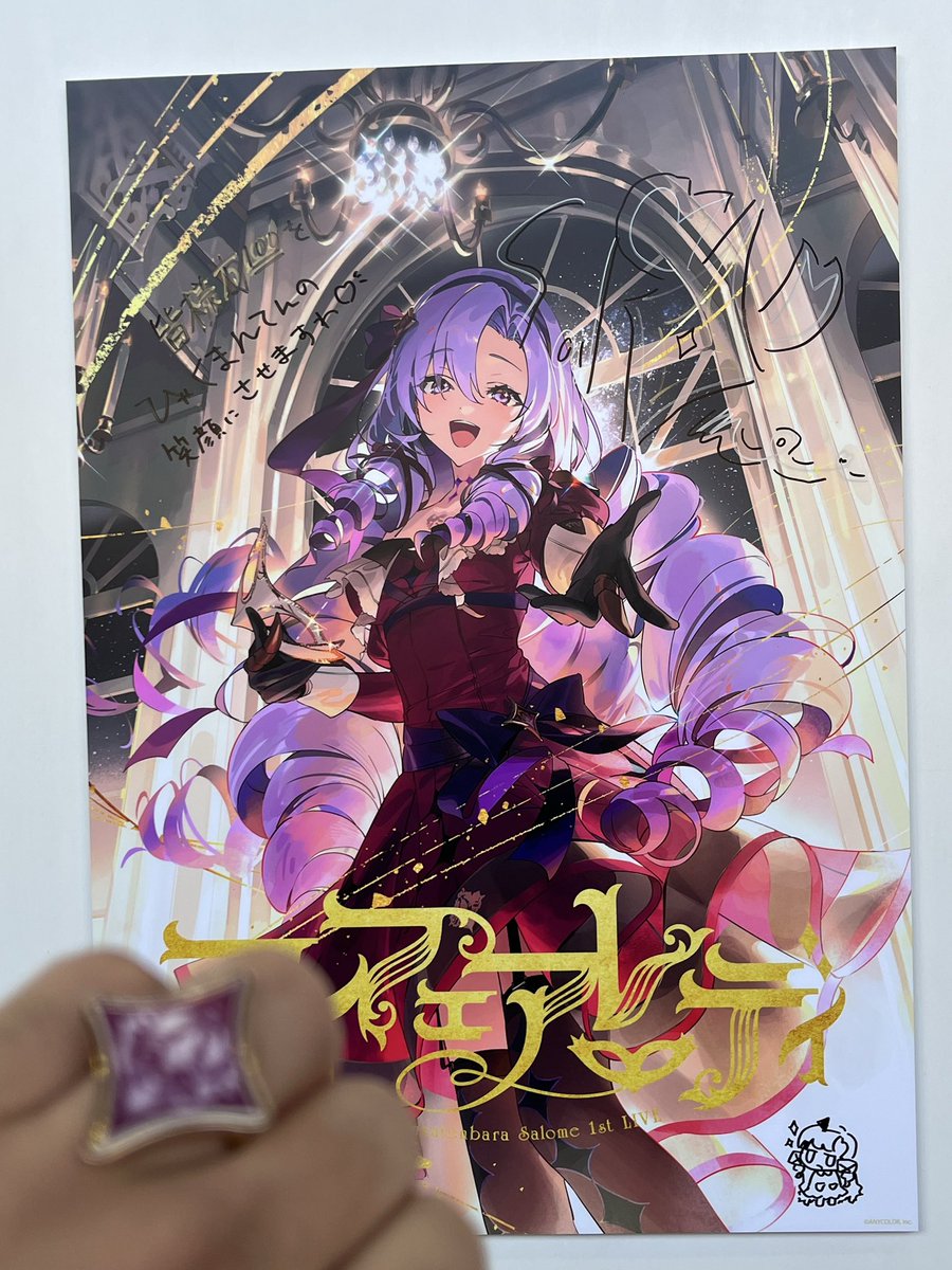 壱百満天原サロメ1stライブ1周年、ファンクラブ同時視聴で感動の