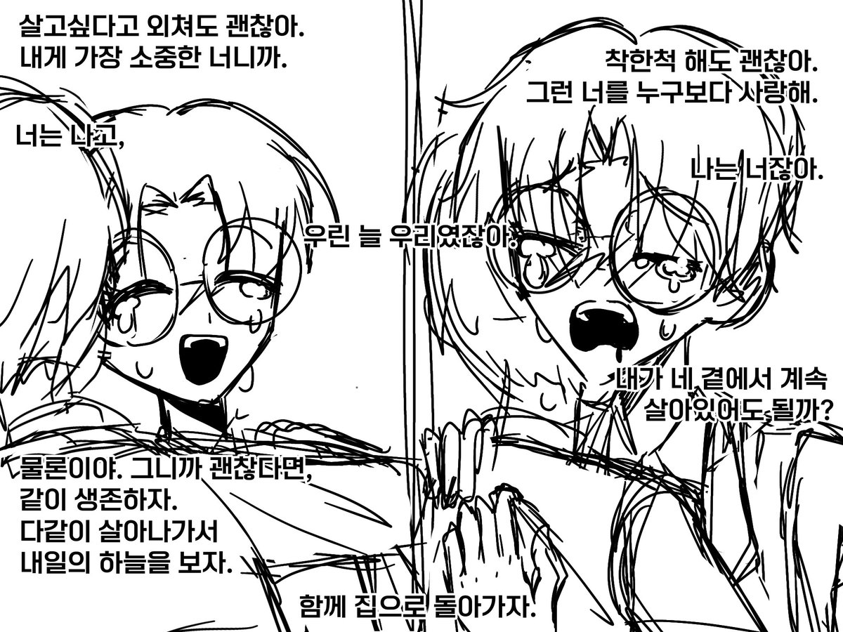 #44교시생존수업 
1주년오메데토