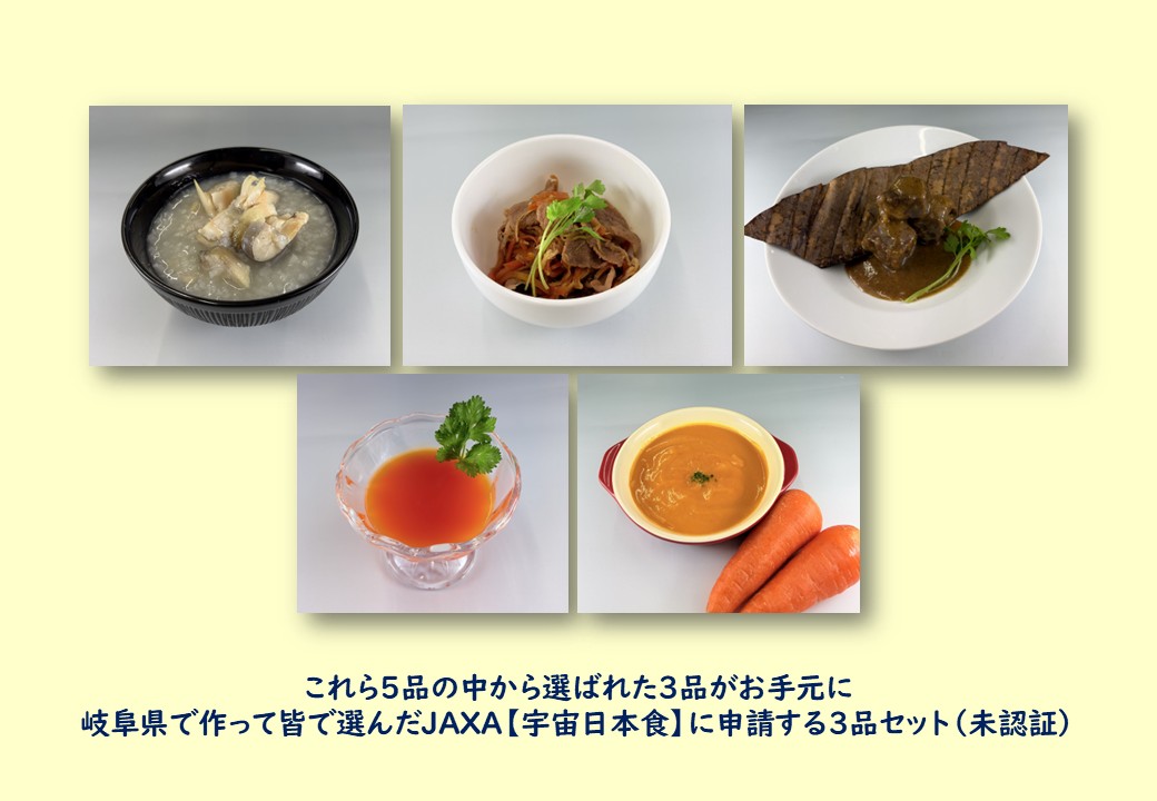 UCHU_BUSSAN_KAN's tweet photo. ใX-1ใๅฒ้ใฎ็พ้ฃใๅฝ้ๅฎๅฎในใใผใทใงใณใธ้ใ่พผใใใญใธใงใฏใใซใใชใใๅๅ ใใพใใใ๏ผ https://t.co/Vs73kVBs0g #Makuake @makuake_caใใ
#ๅฎๅฎๆฅๆฌ้ฃ ๅ่ฃ3ๅใปใใใฎใ่ณผๅ
ฅใฏๆๆฅใพใงโผ๏ธ
#JoinUsNow https://t.co/MNIWgXTpbD