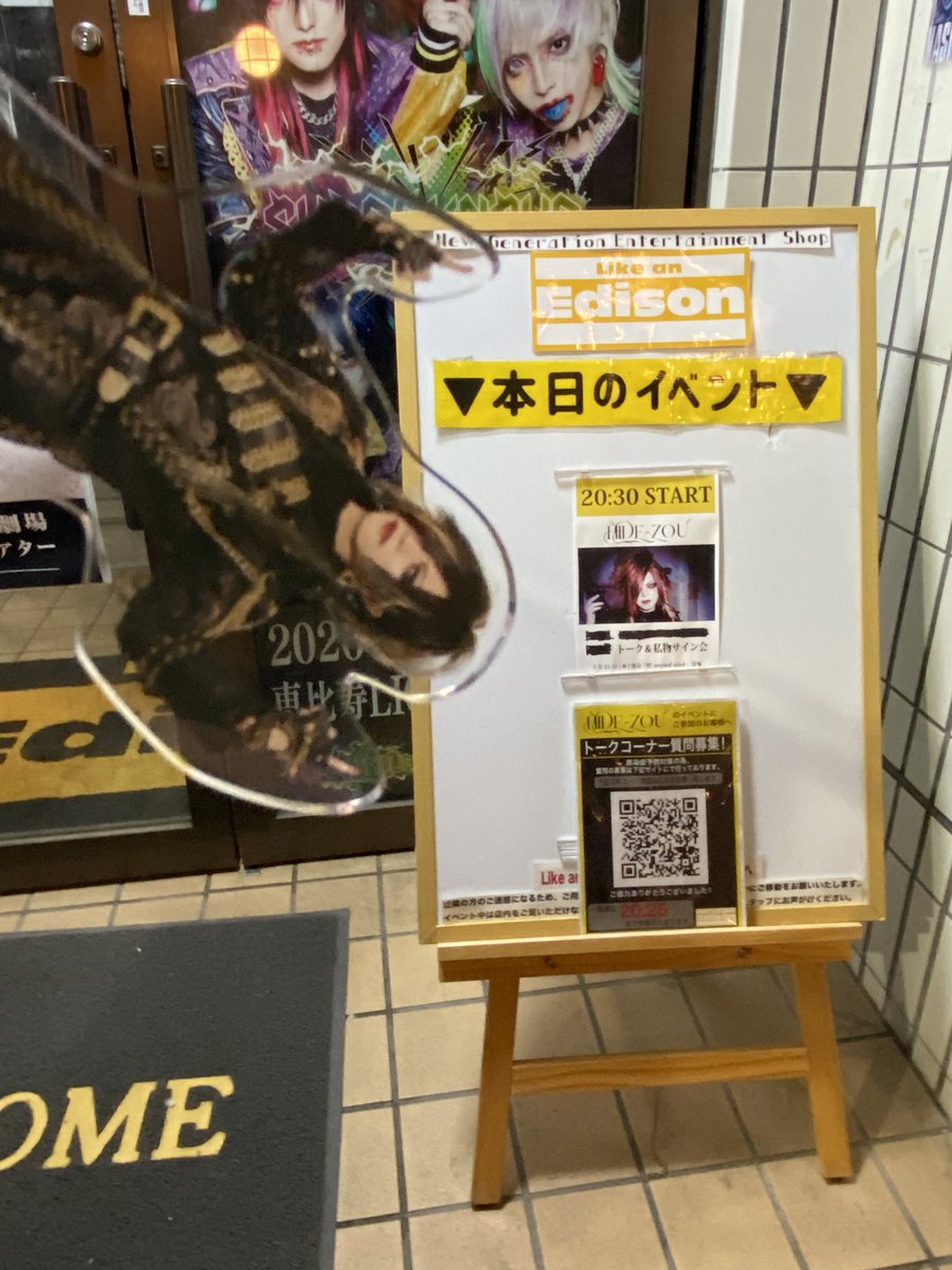 か〜ら〜のインスト💚サイン会✍ 質問でエクササイズをリクエストした