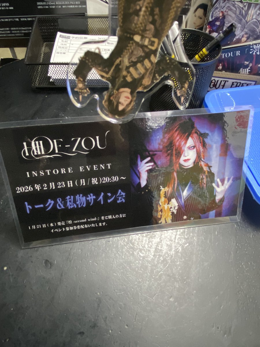 か〜ら〜のインスト💚サイン会✍ 質問でエクササイズをリクエストした