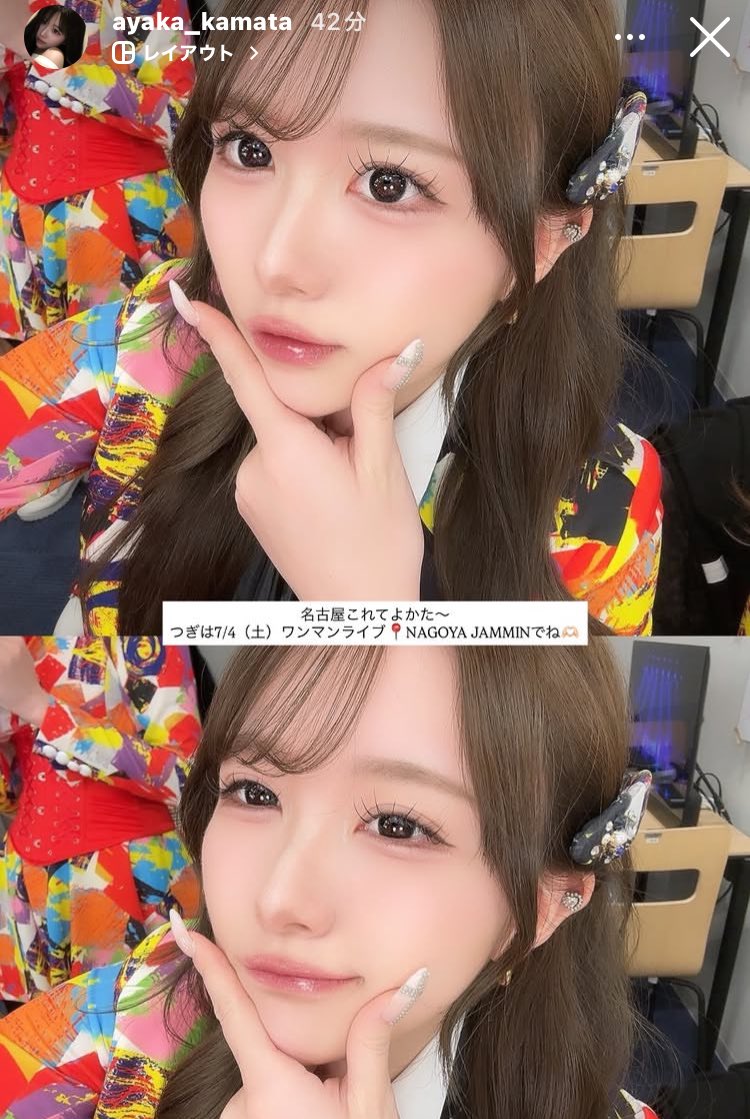 今日のあやちゃん、かわいかったな•••。