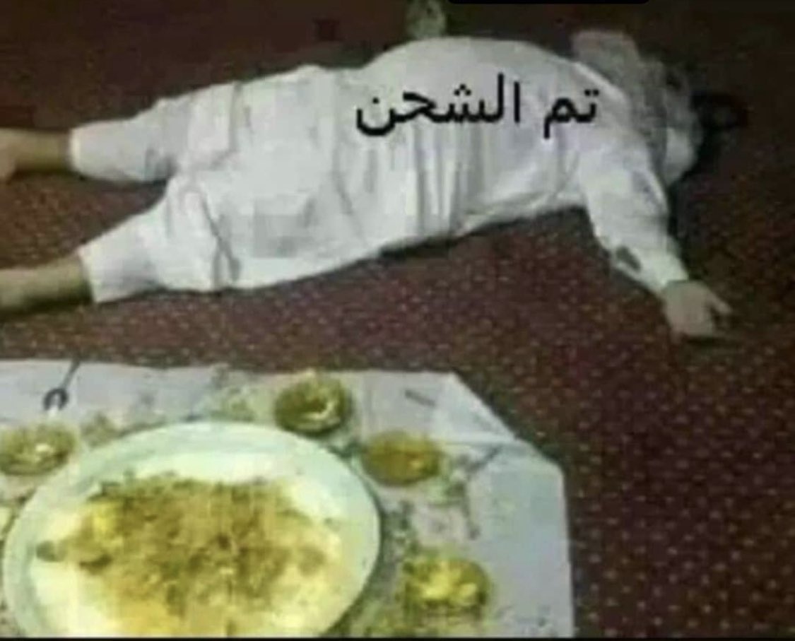 زَيد 🫠 tweet media