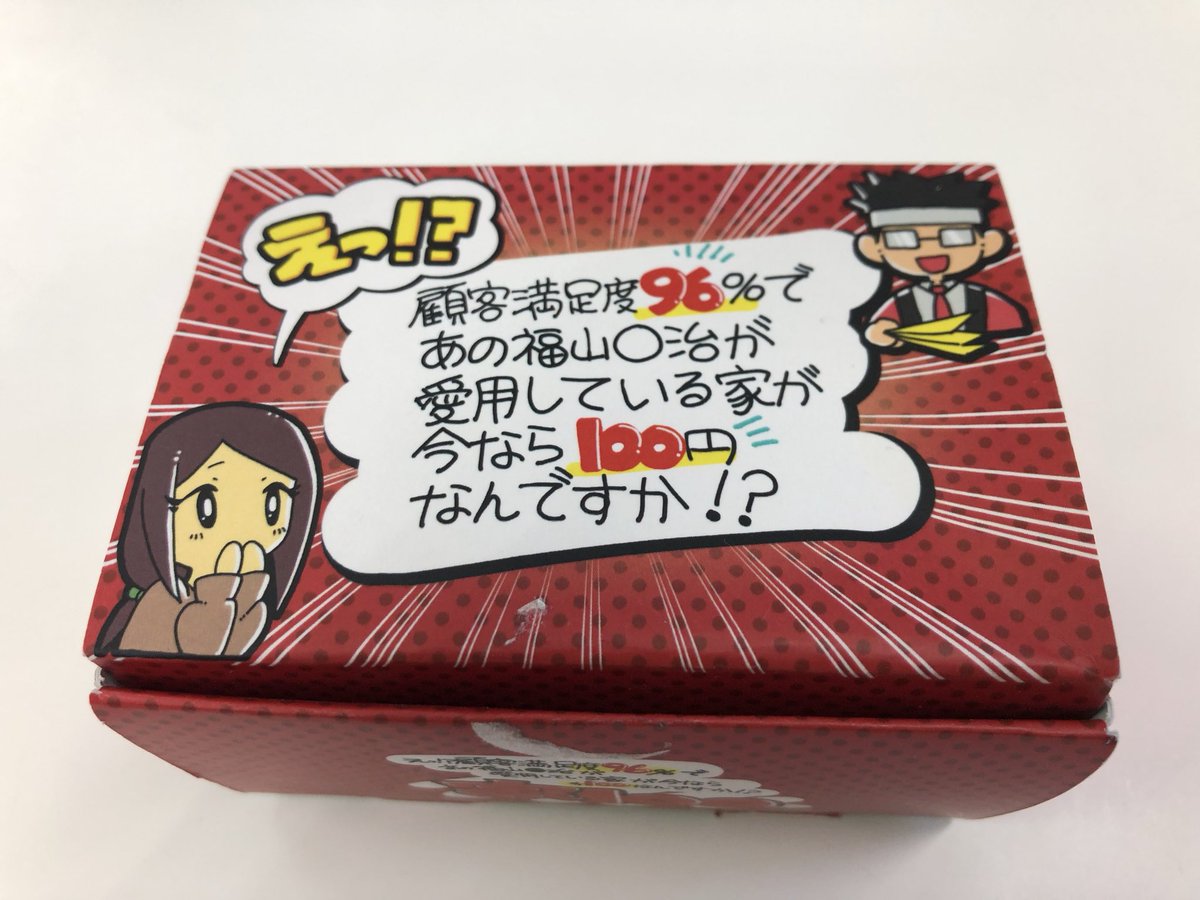 株式会社RayArc・新規事業ユニット｜W2ナニカソン tweet media