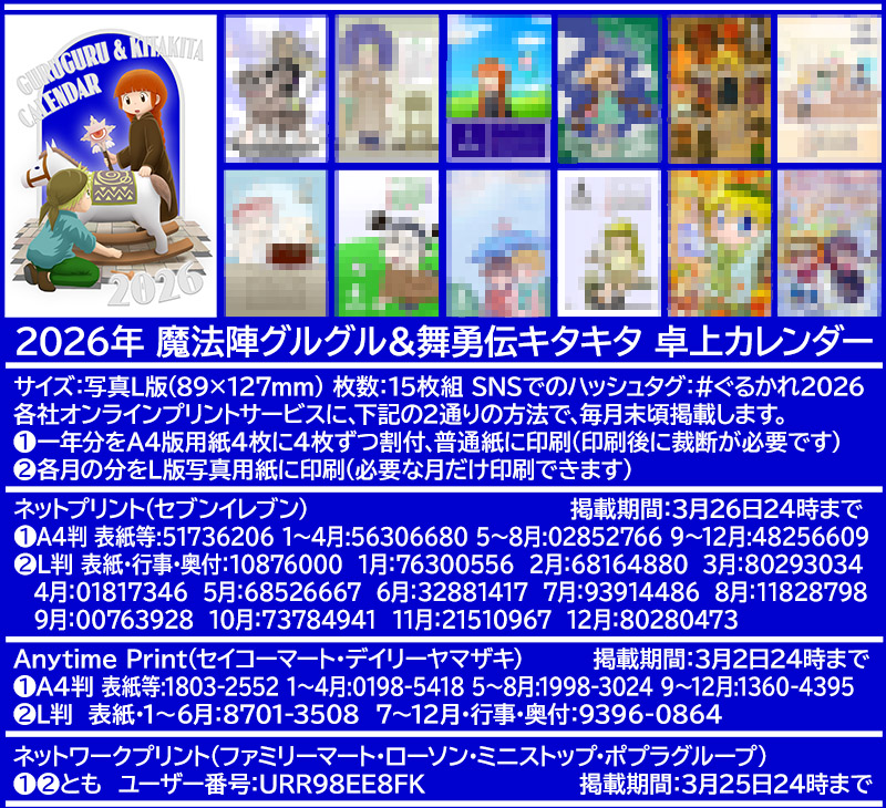野川 tweet media