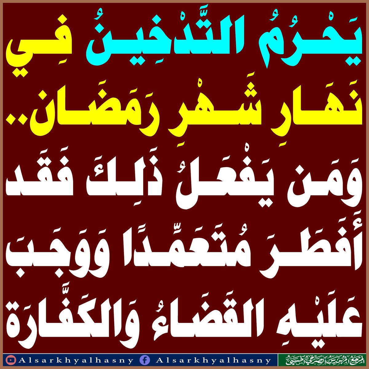 Ahmed Al-Ali tweet media