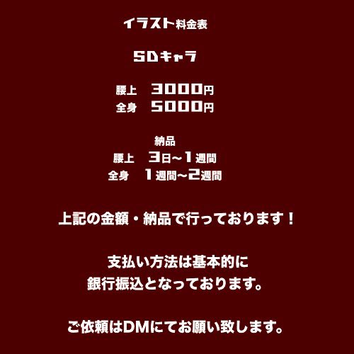 こちら現在ご依頼受けられますので ぜひこの機会にお待ちしております☺️