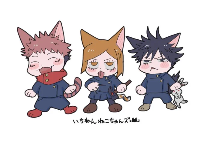 猫の日(大遅刻)