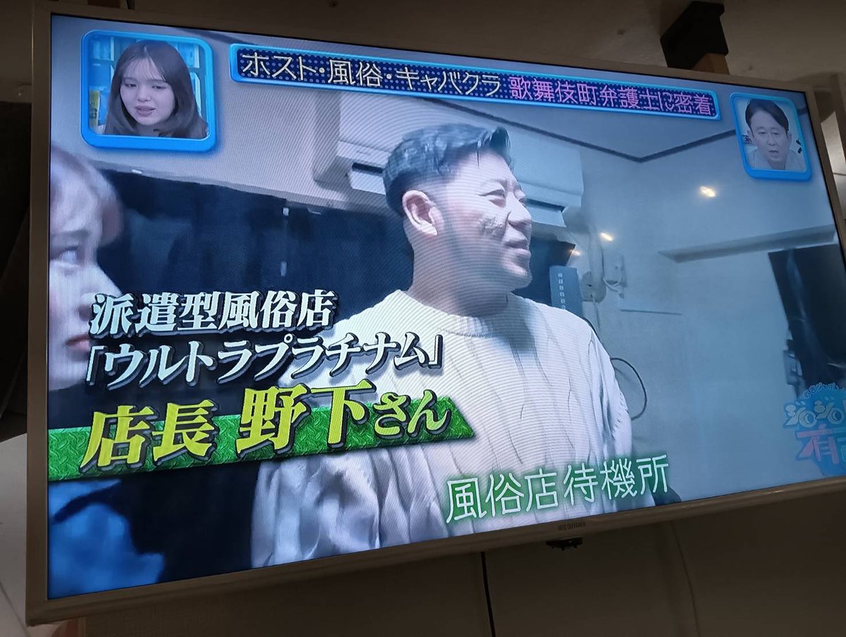 ultra famous tweet media