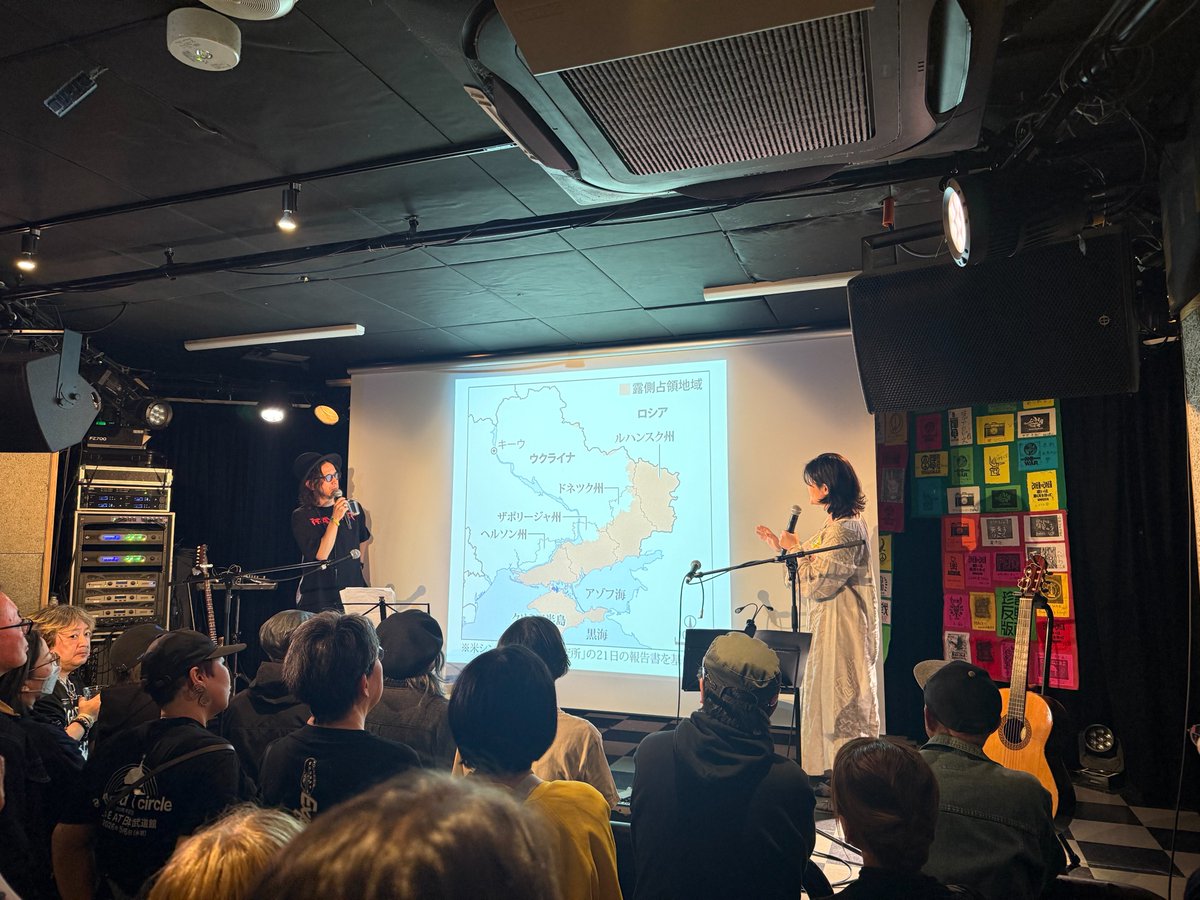 「PLAY FOR PEACE Vol.5」2026/2/23開催 ウクライナ人道支援ライブ tweet media