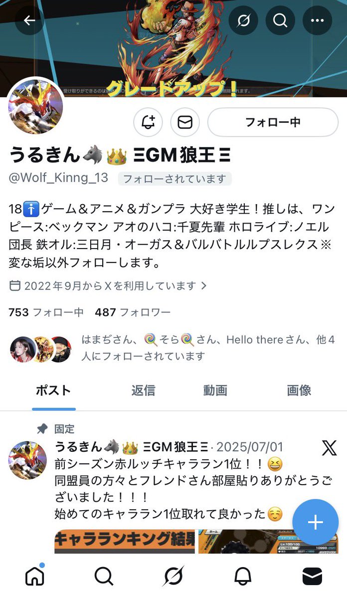 CFf7fs's tweet photo. なんなん？笑

@Wolf_Kinng_13 https://t.co/cGYypEK79v