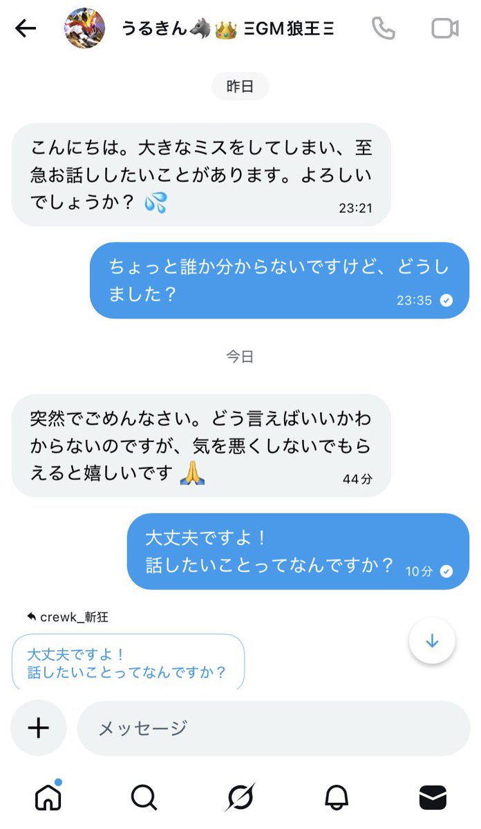 CFf7fs's tweet photo. なんなん？笑

@Wolf_Kinng_13 https://t.co/cGYypEK79v