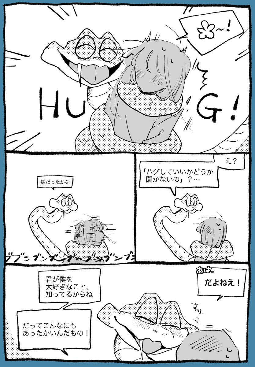 ftuf7342's tweet photo. ケ゛イリー🐍夢です………
⚠️人間夢主 https://t.co/fTX51q5Kuq