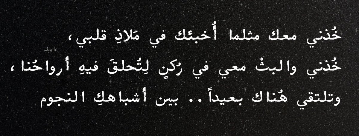 عاصِـف tweet media