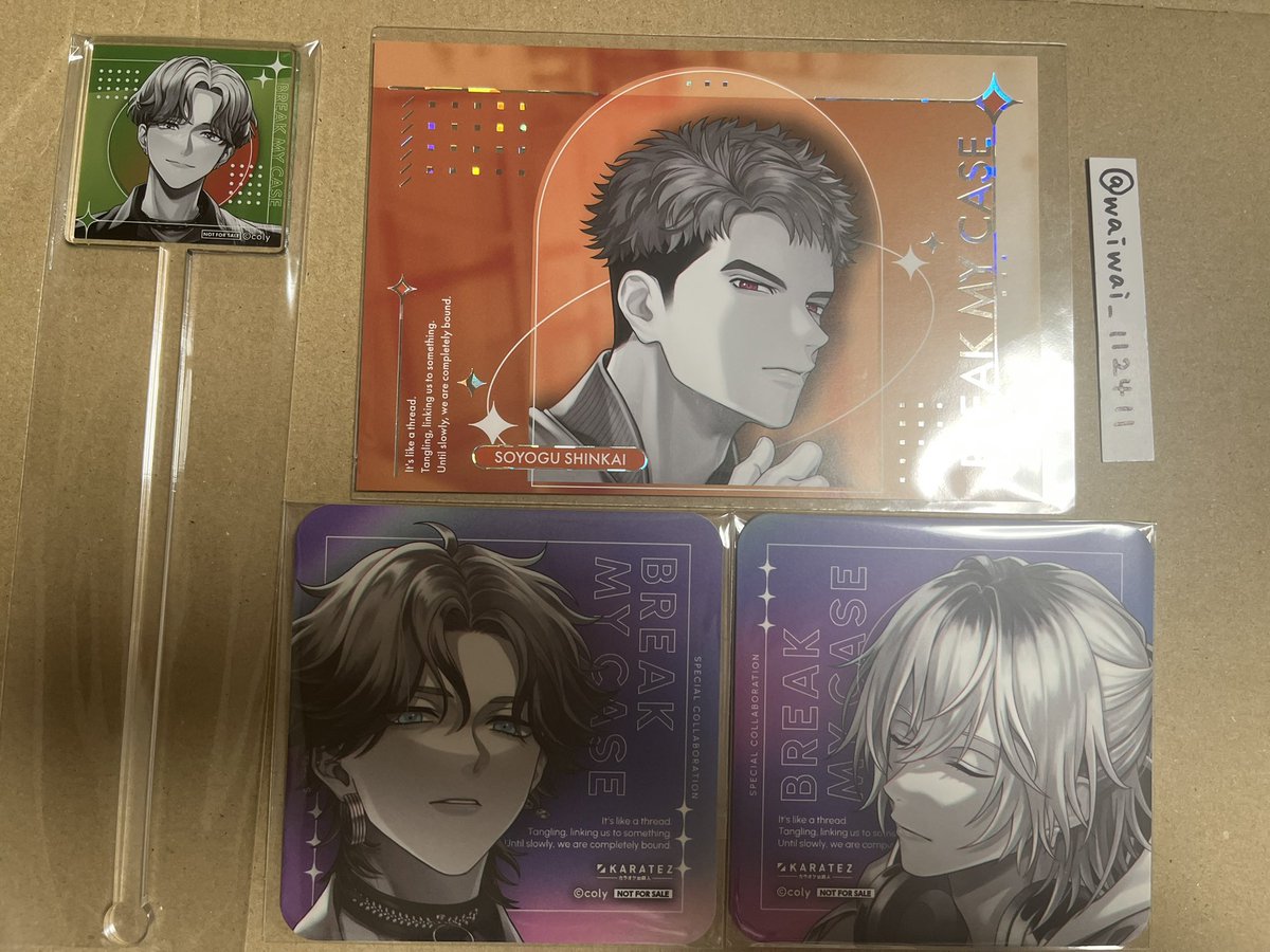 交換 ブレマイ ブレイクマイケース カラオケの鉄人 カラ鉄 コラボ