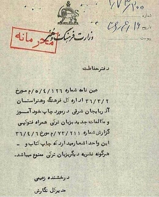 Hər gün bir sənəd (1)