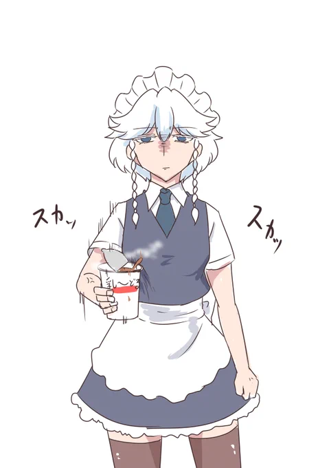 にゅーどるすとっ… すとっぱ… すとっ… すっ…