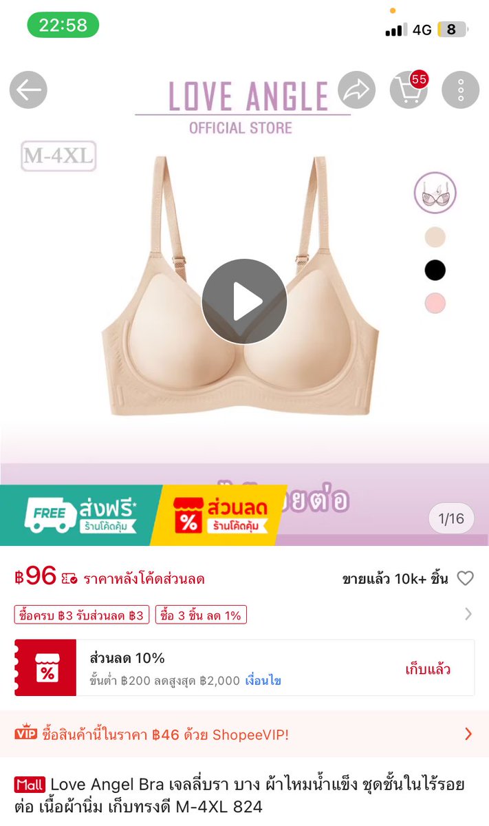จ๋อง tweet media