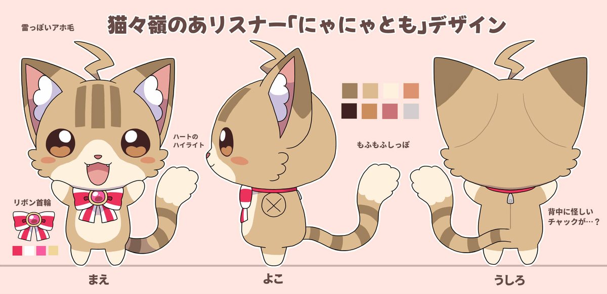 こぎのきゐ tweet media