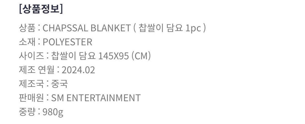 dudusi828's tweet photo. 희귀 매물 엑소 백현 터래기  찹쌀이 담요 양도 
 세탁 1회 후 보관 (실사용 거의 없음. 외출, 택 X)

7.0

일반택배 - 0.3  반값택배 - 0.15

한국 계좌, 한국 배송지만 가능

kakaotalk or DM
https://t.co/d3FcbW9V4n

엑소 exo 백현 baekhyun 터래기 teoraegi 변백현 양도 큥 제발잃어버리지마 https://t.co/6X9j08ENJv