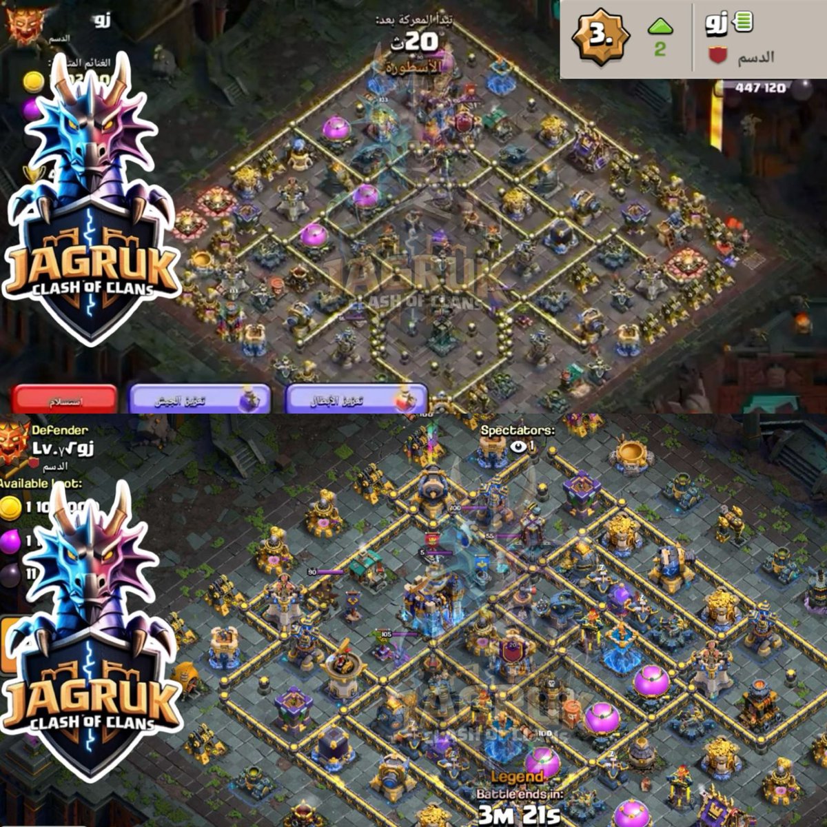 JAGRUK Bases tweet media