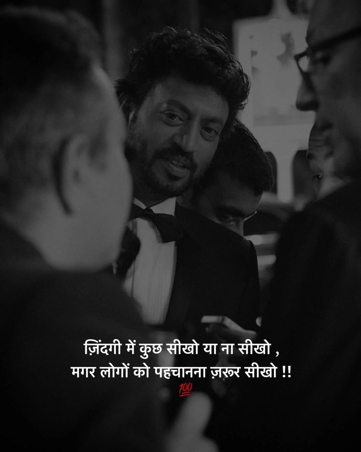 PathikaSukla's tweet photo. जिंदगी में कुछ सीखो या ना सीखो,
मगर लोगों को पहचानना ज़रूर सीखो। https://t.co/0M2lfxy8nt