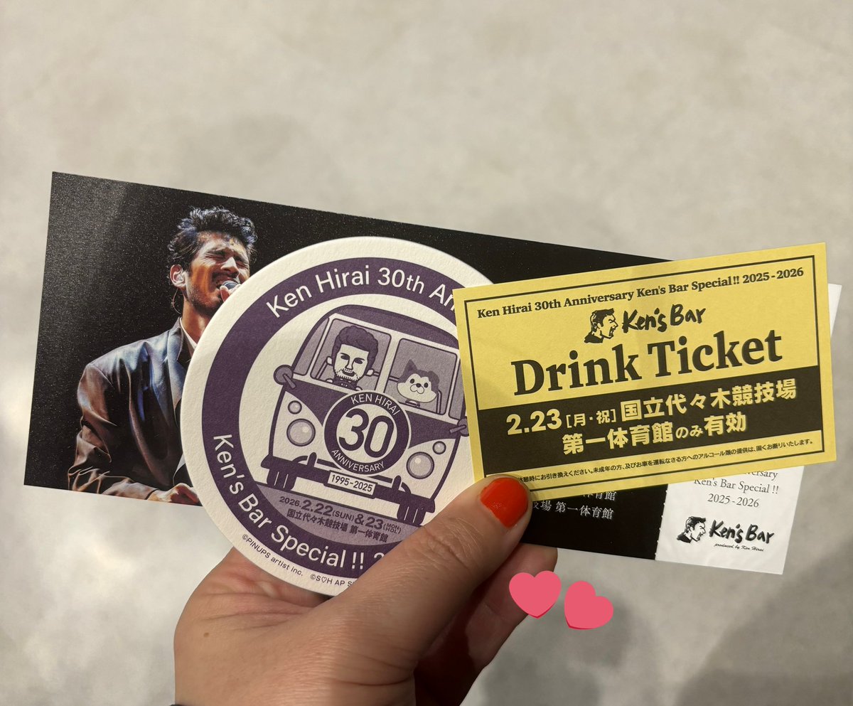 behappy_0821's tweet photo. オーラス本当に最高だった😭😭😭
いちばん僕が皆さんに会いたいと思っています
その言葉を聞くまでドキドキだったけどほっとして胸が熱くなった🥹堅ちゃんまた会おうね😭(もう会いたい😭)
Ken Hirai 30th Anniversary
Ken's Bar Special !! 2025-2026
Tokyo Day2
#平井堅 https://t.co/NI1rt7qYxq