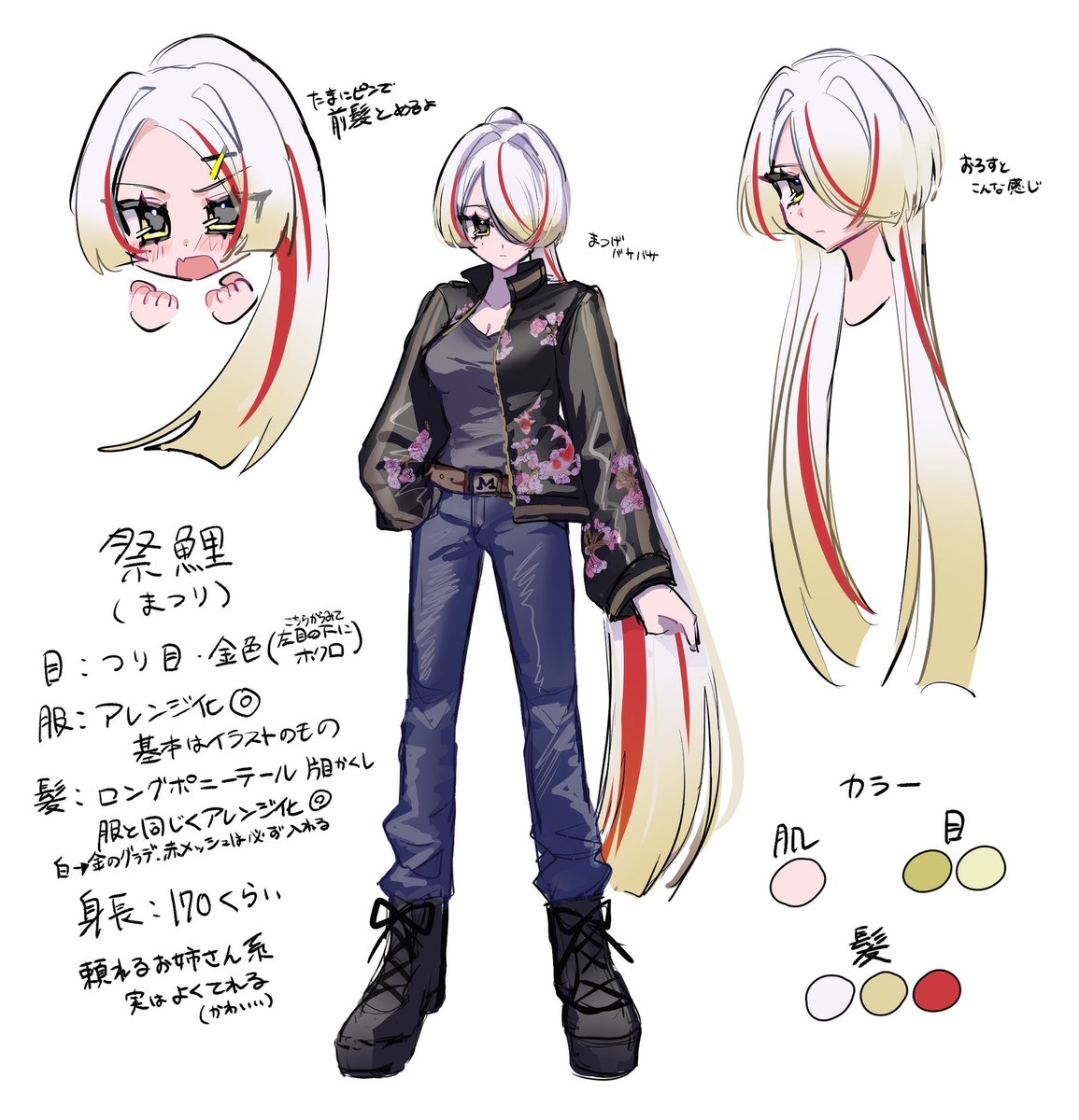 祭鯉だぞ〜 tweet media