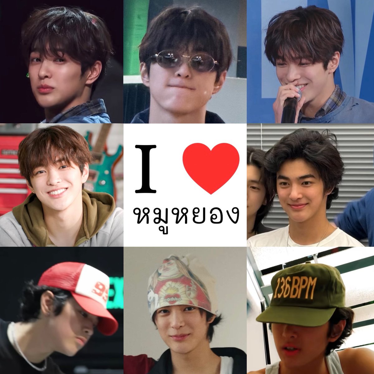 ที่สุด 🫳