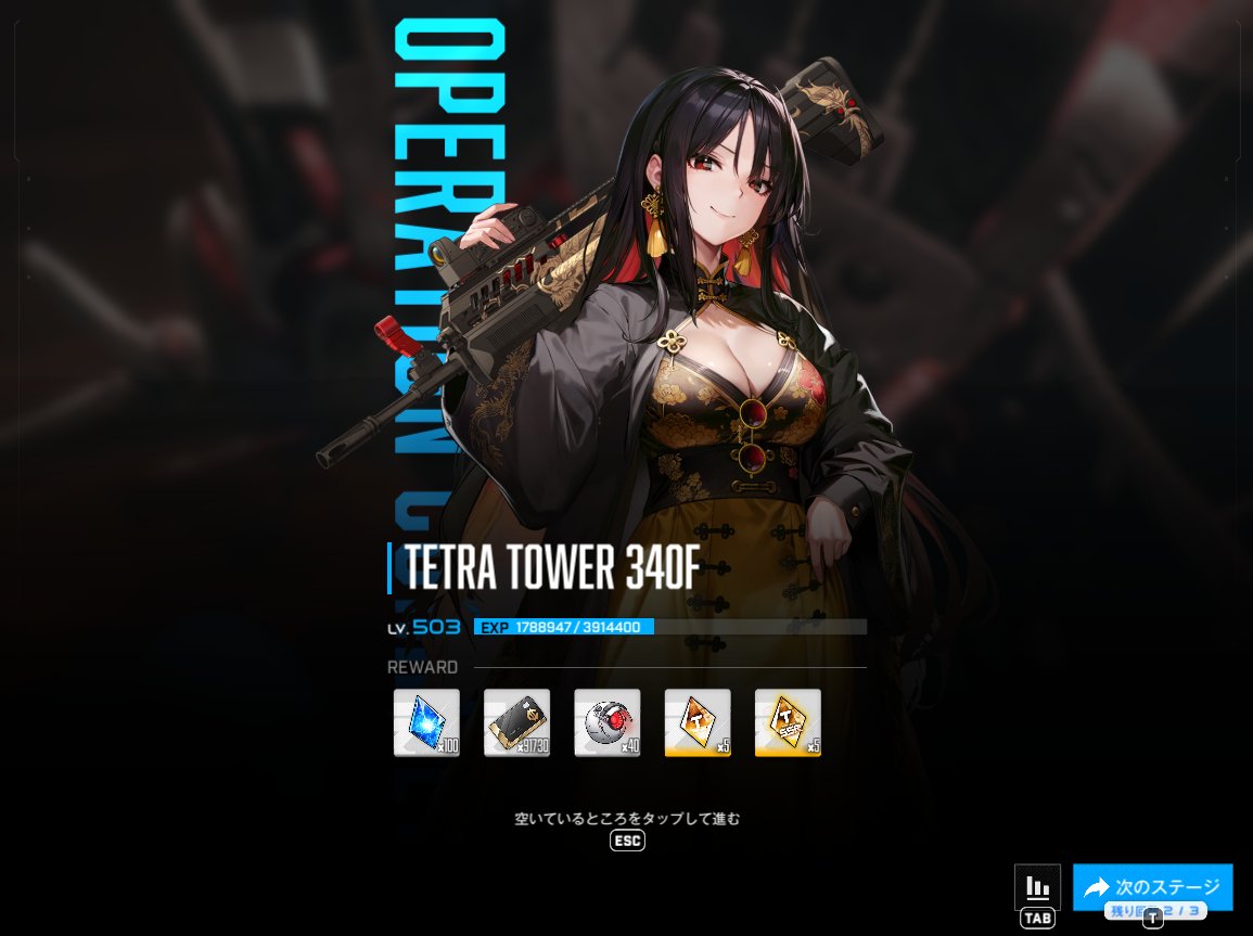 マザーホエールの攻撃をモラン姐さんが全部受け止めてくれた。難関突破