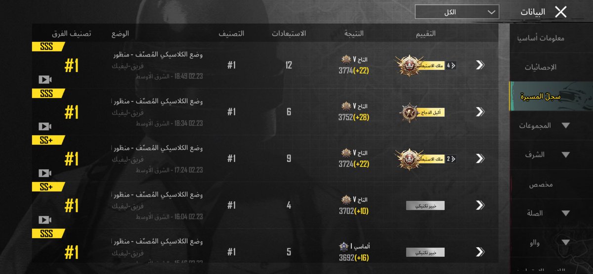 واضح العوده كيف قويه🫡