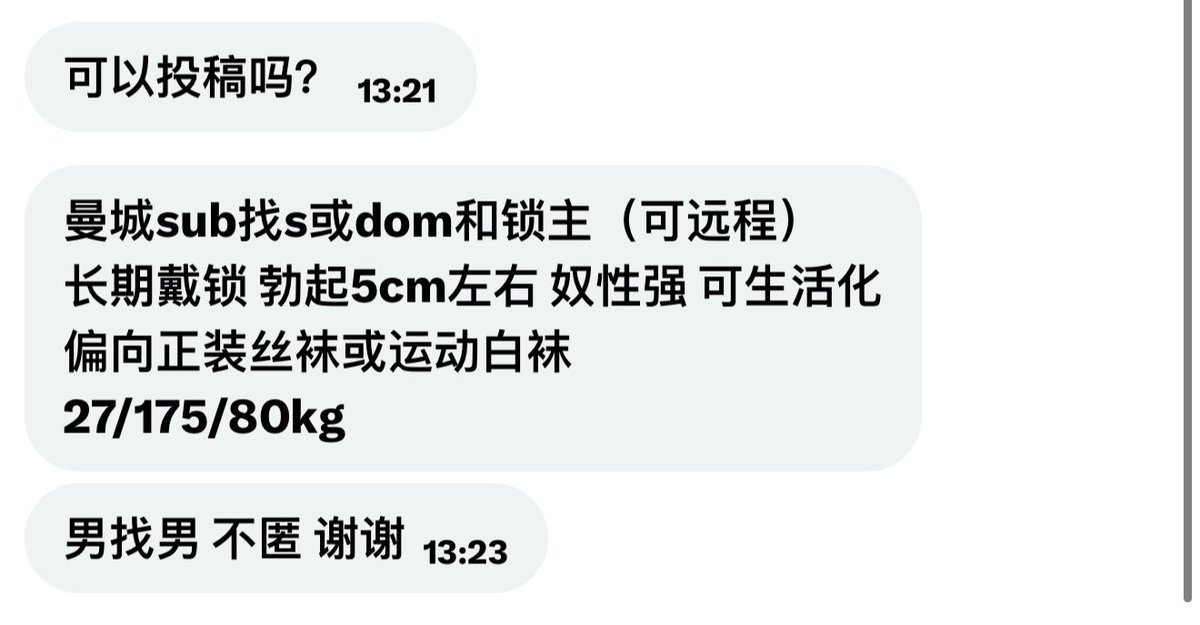 GGlove（uk牵线搭桥版） tweet media