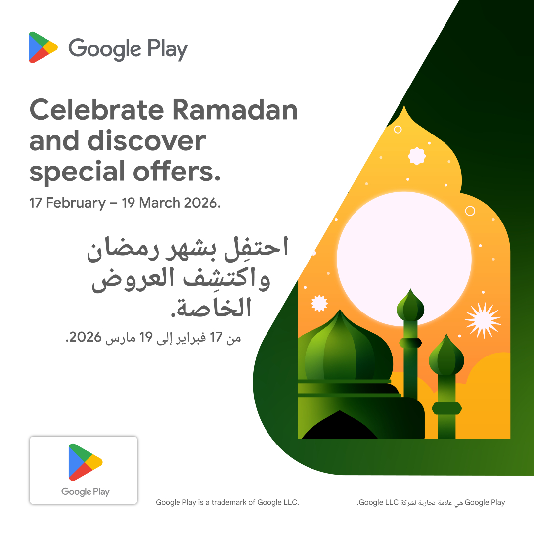 JokerCodes's tweet photo. 🌙 Ramadan Mubarak!
From February 17 to March 19, 2026, explore special offers on Google Play.
Apps, games, movies, and books at great prices await you! ✨

#Ramadan2026 #GooglePlay #SpecialOffers https://t.co/aBcfyD0w7L